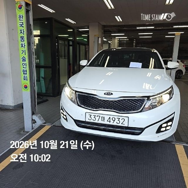 Kia K5 2014 — inspection photo 1
