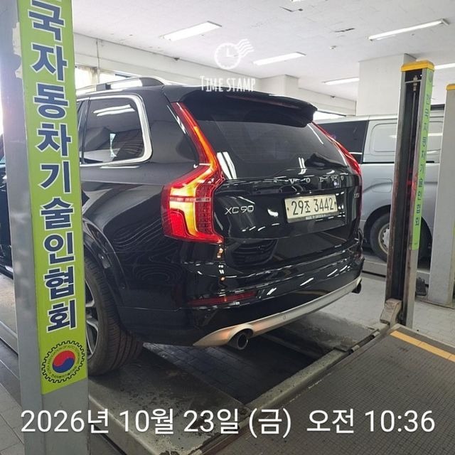Volvo XC90 2017 — inspection photo 2