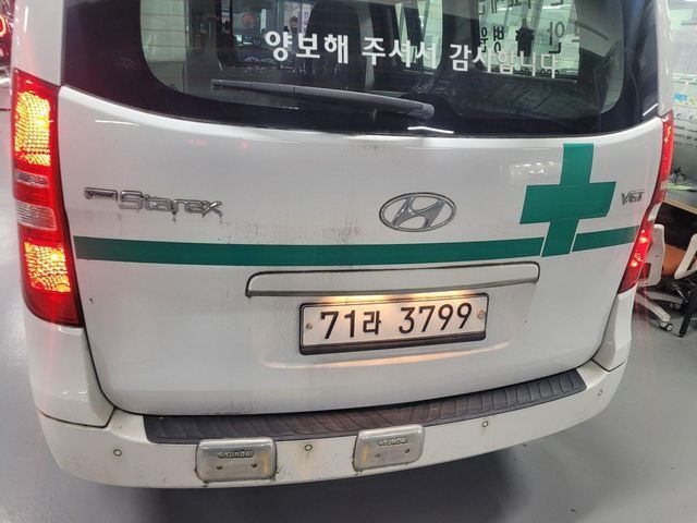 Hyundai Starex 2017 — inspection photo 2
