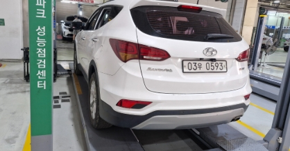 Hyundai Santafe 2016 — inspection photo 2