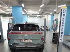 Hyundai Kona 2023 — inspection photo 2