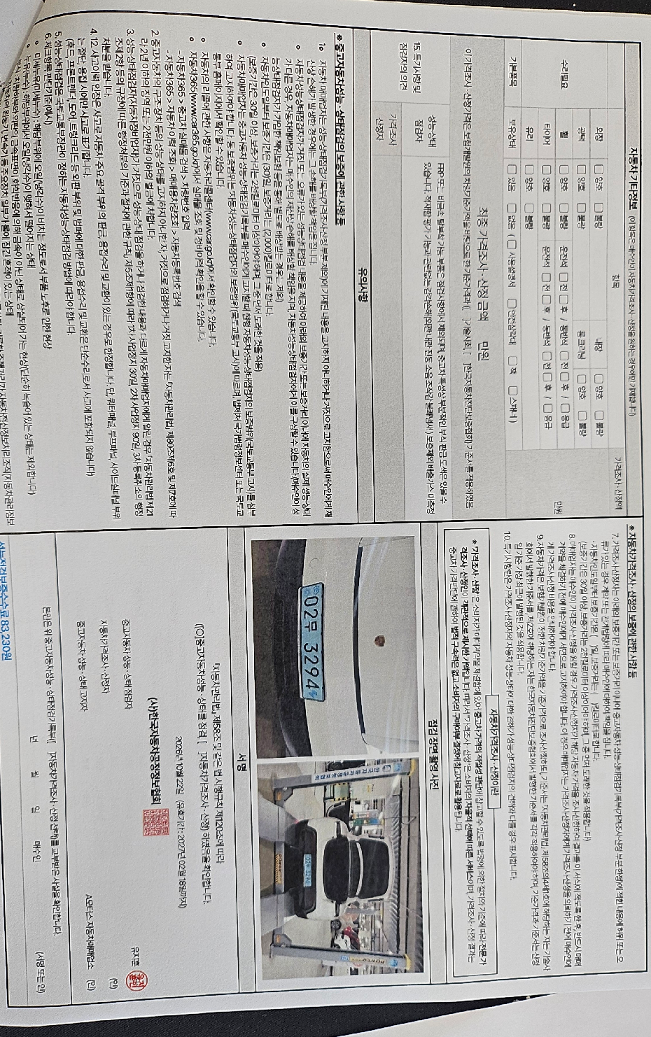 Porsche Taycan 2024 — inspection photo 3