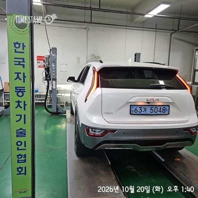 Kia Niro 2023 — inspection photo 2