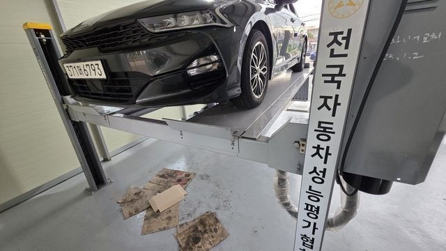 Kia K5 2023 — inspection photo 1