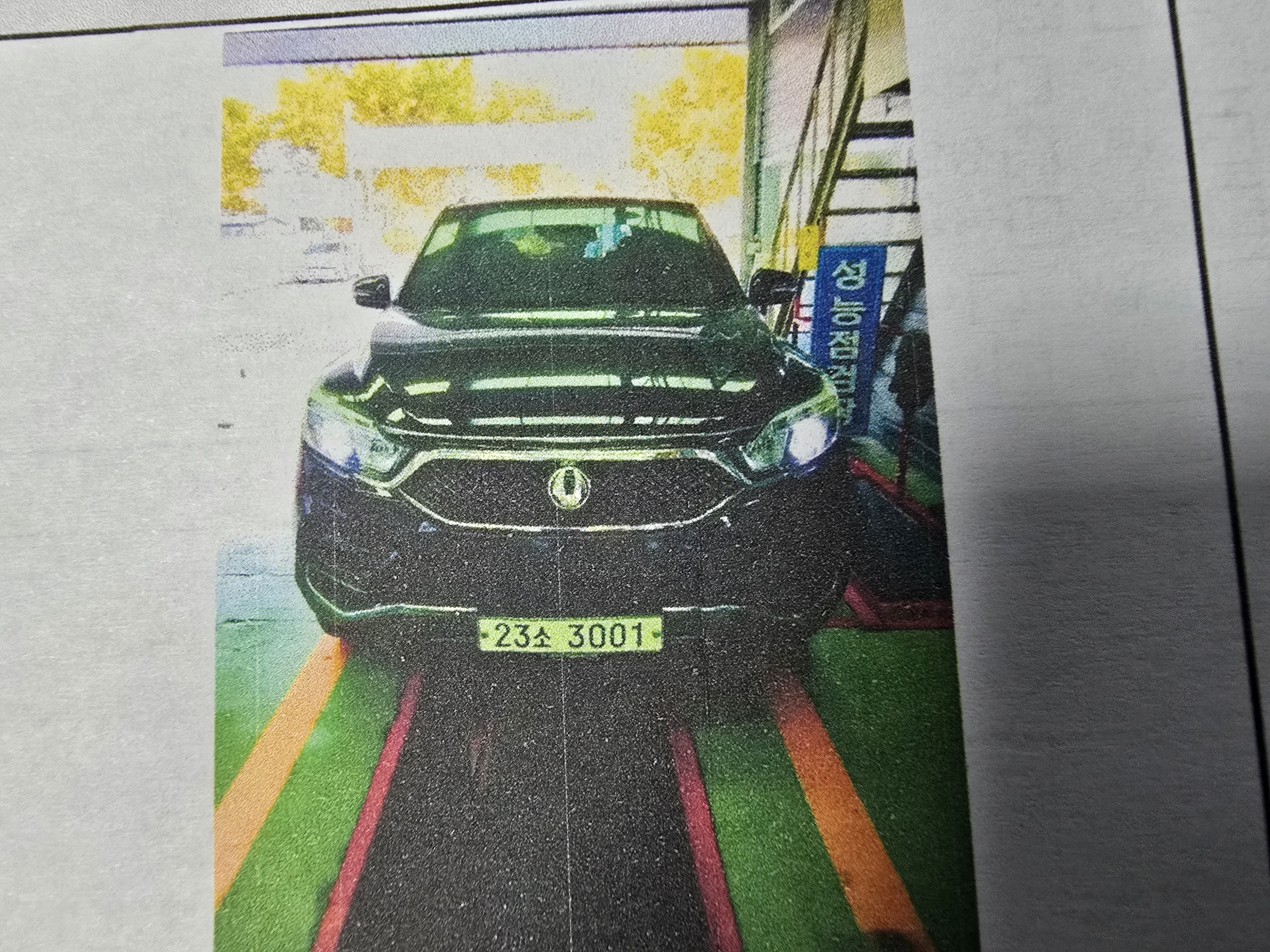 KG Mobility Rexton 2018 — inspection photo 1