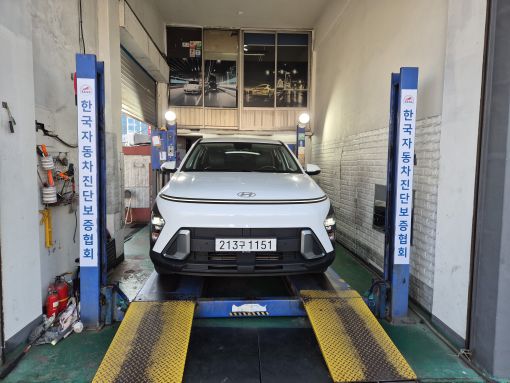 Hyundai Kona 2023 — inspection photo 1