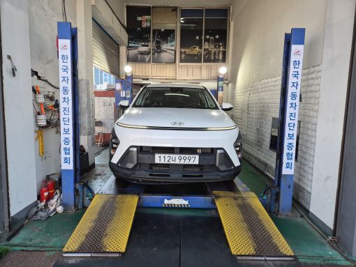 Hyundai Kona 2023 — inspection photo 1