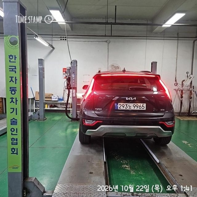 Kia Niro 2023 — inspection photo 2