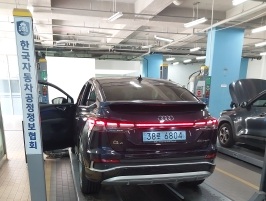 Audi Q4 e-tron 2026 — inspection photo 2