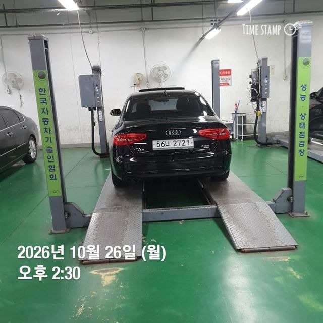Audi A4 2013 — inspection photo 2