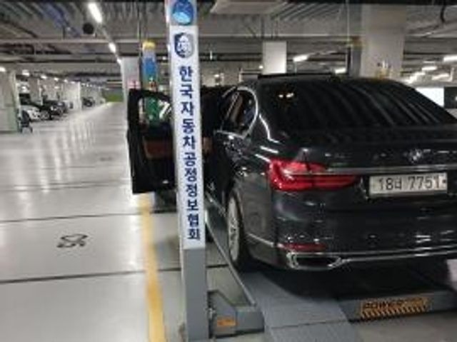 BMW 7-Series 2016 — inspection photo 2