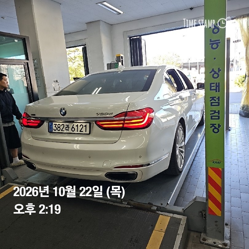 BMW 7-Series 2016 — inspection photo 2