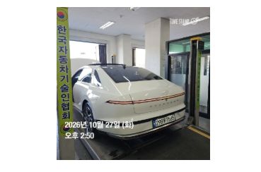 Hyundai Grandeur 2024 — inspection photo 2