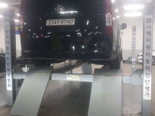 Hyundai Staria 2023 — inspection photo 2