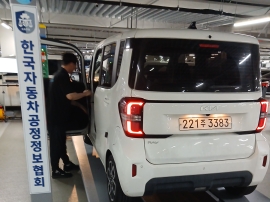 Kia RAY 2023 — inspection photo 2