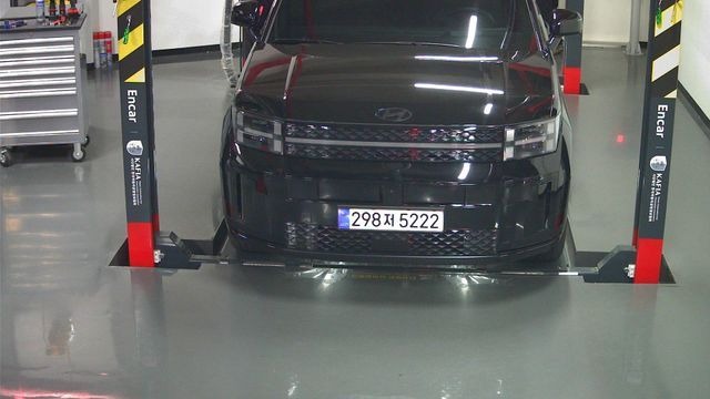 Hyundai Santafe 2024 — inspection photo 1