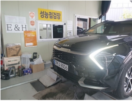 Kia Sportage 2023 — inspection photo 1