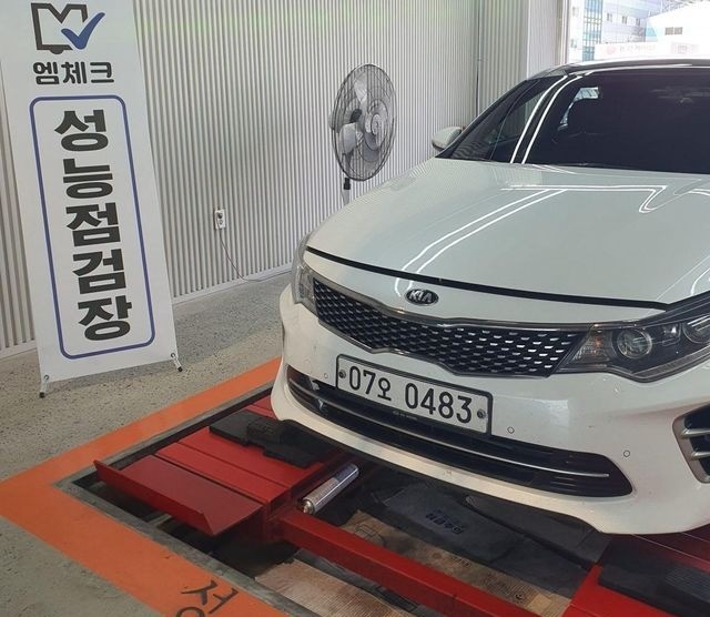Kia K5 2016 — inspection photo 1