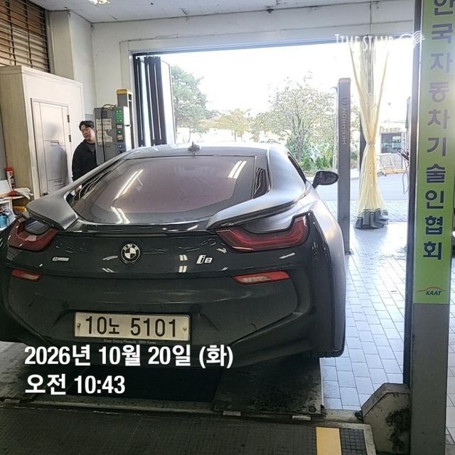BMW i8 2016 — inspection photo 2
