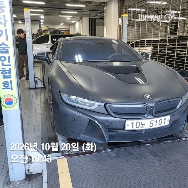 BMW i8 2016 — inspection photo 1