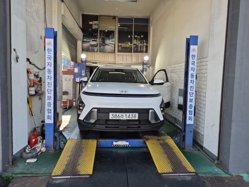 Hyundai Kona 2023 — inspection photo 1