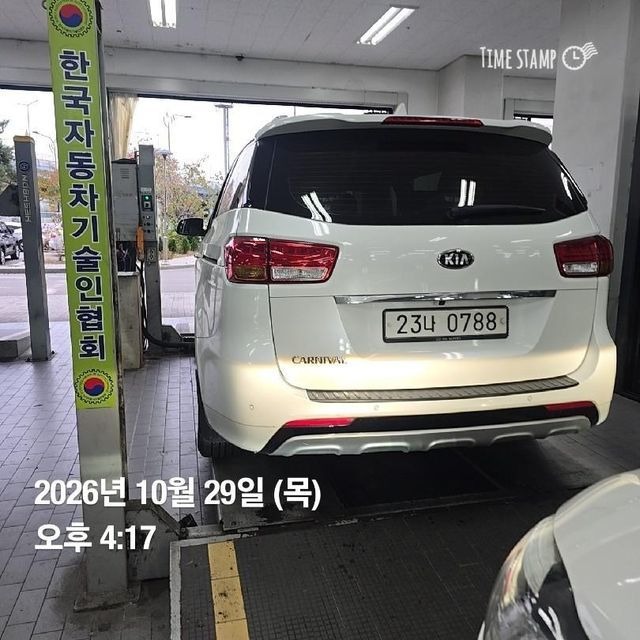 Kia Canival 2016 — inspection photo 2