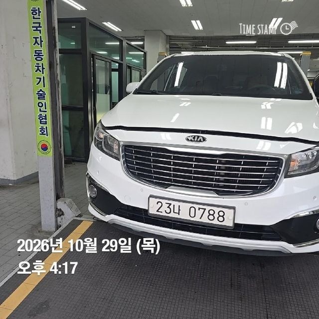 Kia Canival 2016 — inspection photo 1