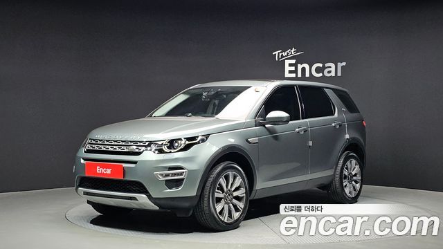 Land Rover Discovery Sport — exterior