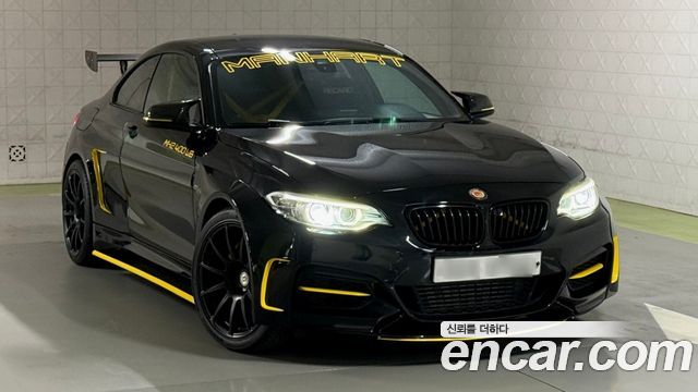 BMW 2 Series — exterior