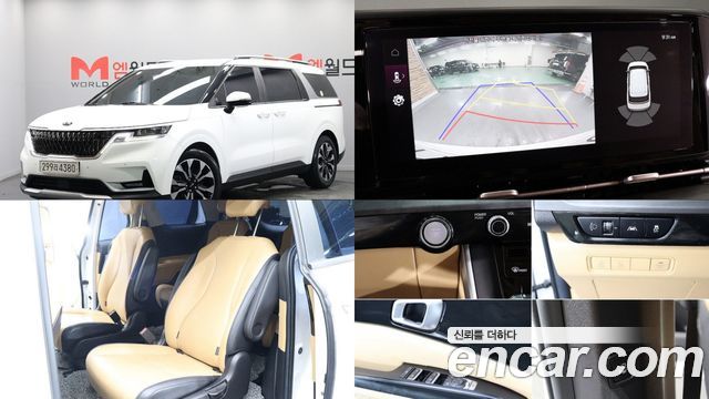 Kia Carnival — exterior