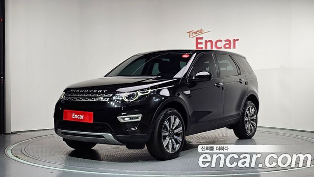 Land Rover Discovery Sport — exterior