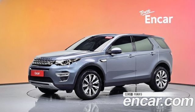Land Rover Discovery Sport — exterior