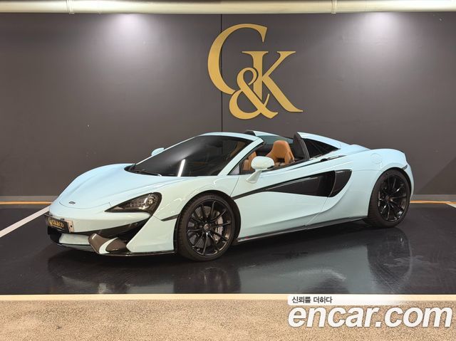 McLaren 570S — exterior