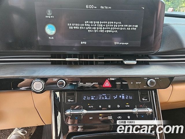 Kia Carnival — interior