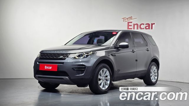 Land Rover Discovery Sport — exterior