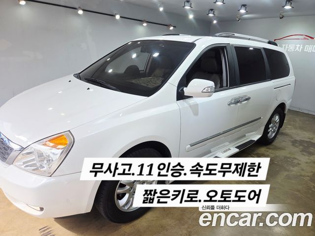 Kia Carnival — exterior
