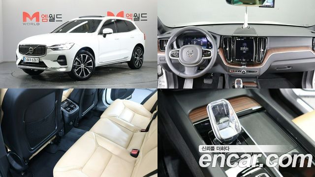 Volvo XC60 — exterior