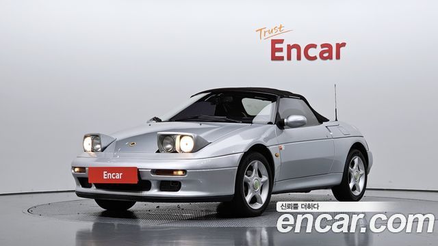 Kia Elan