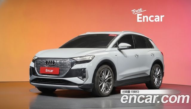 Audi Q4 e-tron