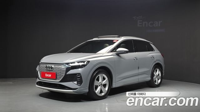 Audi Q4 e-tron