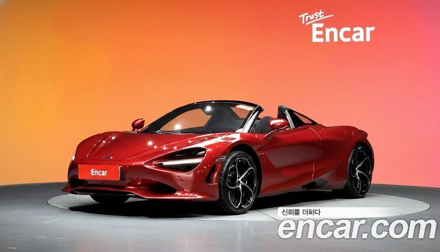 McLaren 750S — exterior