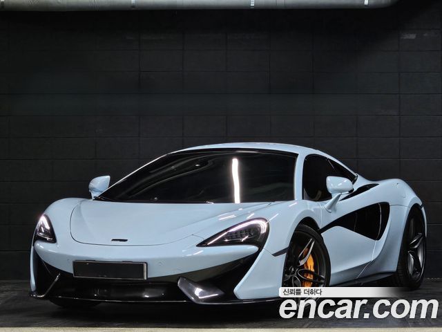 McLaren 570S — exterior