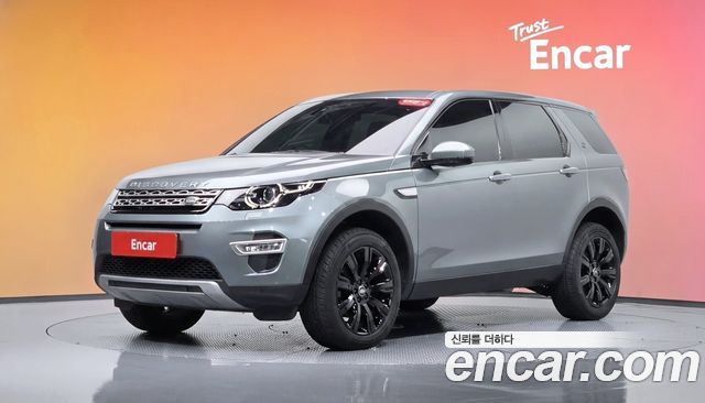 Land Rover Discovery Sport — exterior