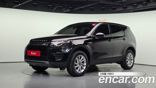 Land Rover Discovery Sport — exterior