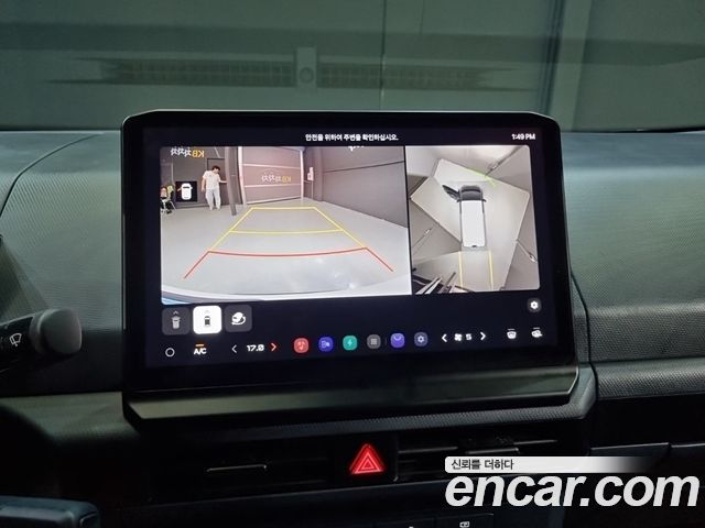 Kia PV5 — interior