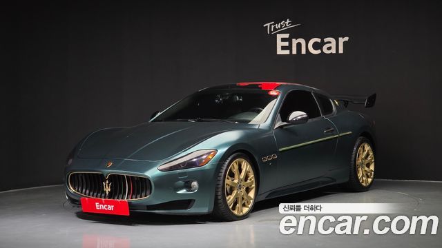 Maserati GranTurismo — exterior