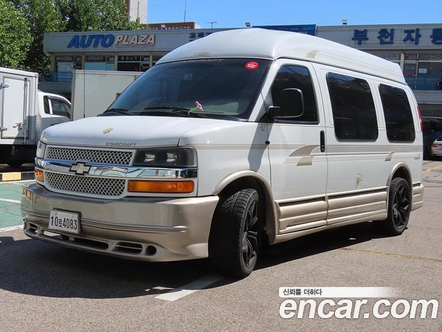 Chevrolet Chevy Van — exterior