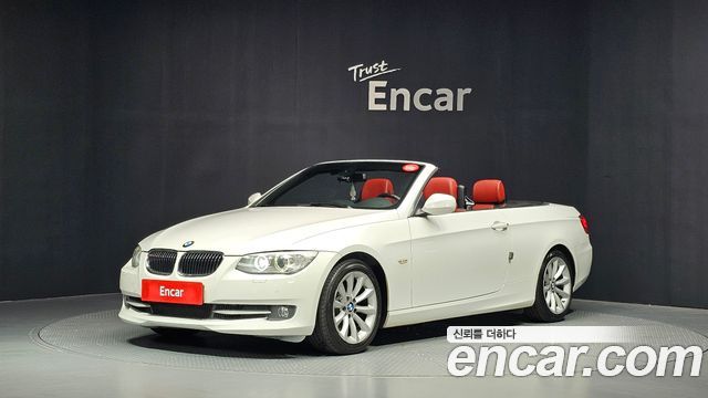 BMW 3 Series — exterior