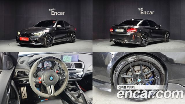 BMW M2 — exterior