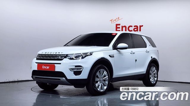 Land Rover Discovery Sport — exterior